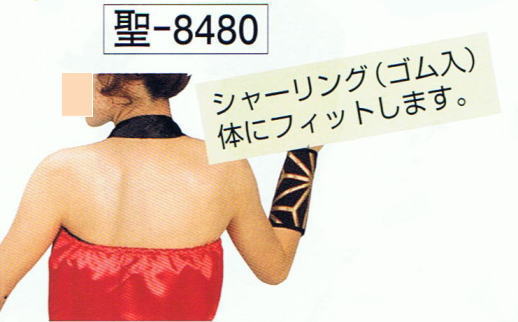 よさこい衣裳 サテンタンクトップ 聖-8480(後ろ姿) サテンタンクトップ
