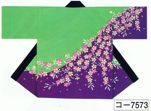 袢天 コ-7573 袢天
